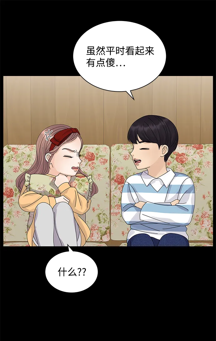 第14话 第83页