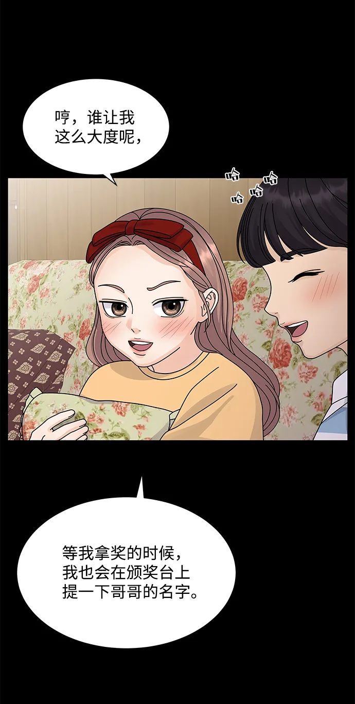 第14话 第84页