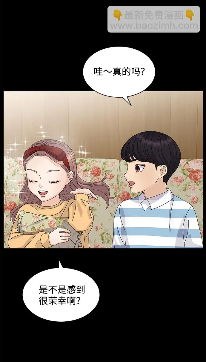第14话 第85页