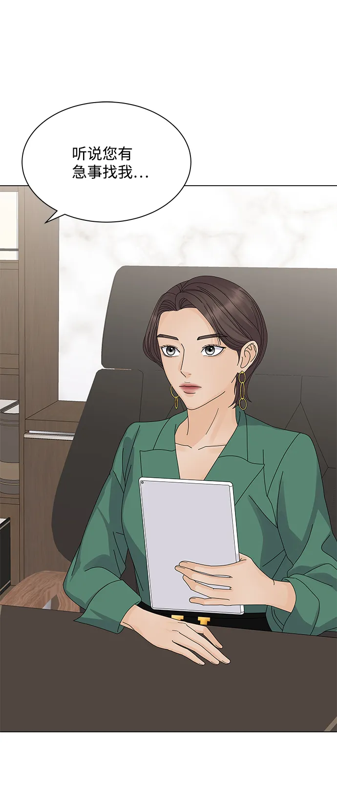 第14话 第93页