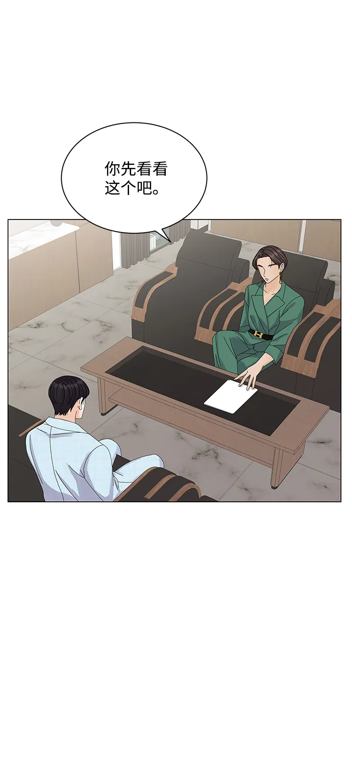 第14话 第94页