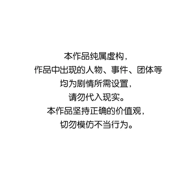 第15话 第1页