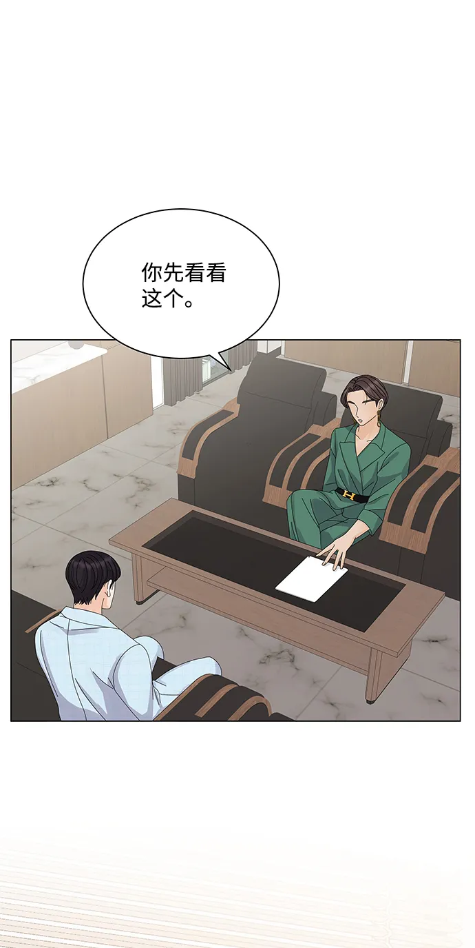 第15话 第2页