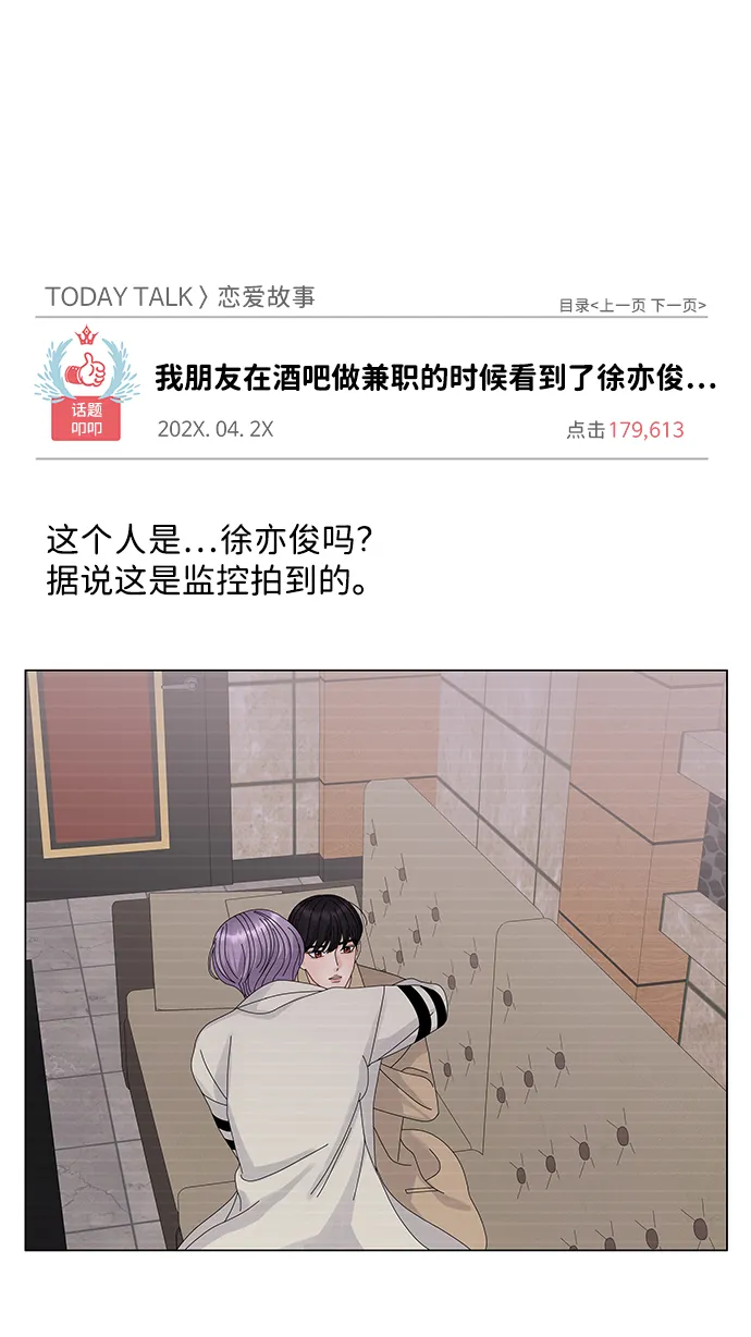 第15话 第4页
