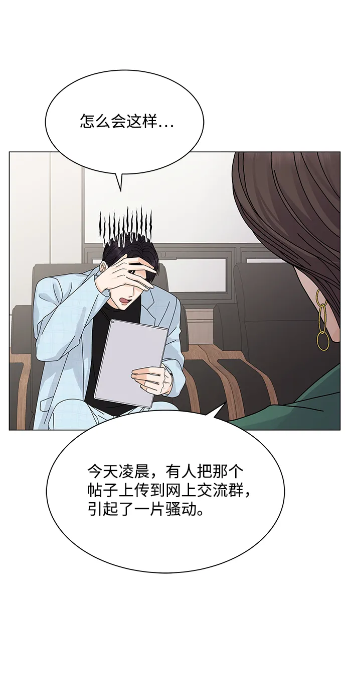第15话 第8页