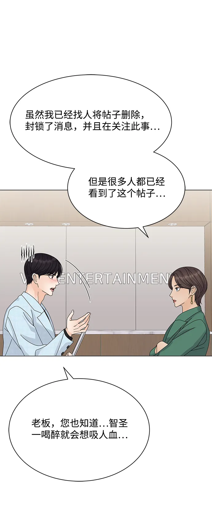 第15话 第9页