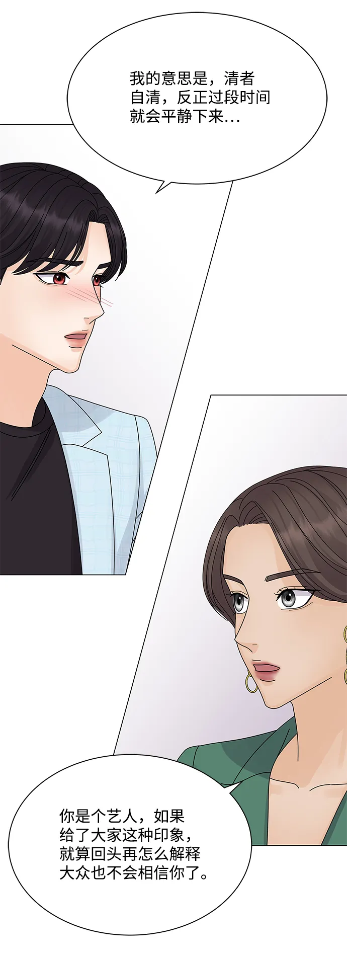 第15话 第15页