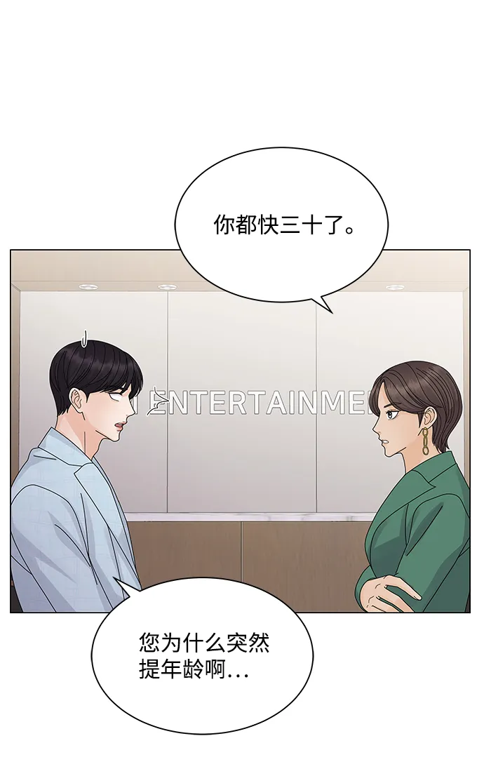 第15话 第18页