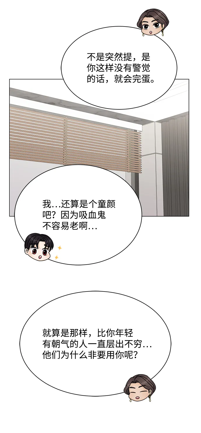 第15话 第19页