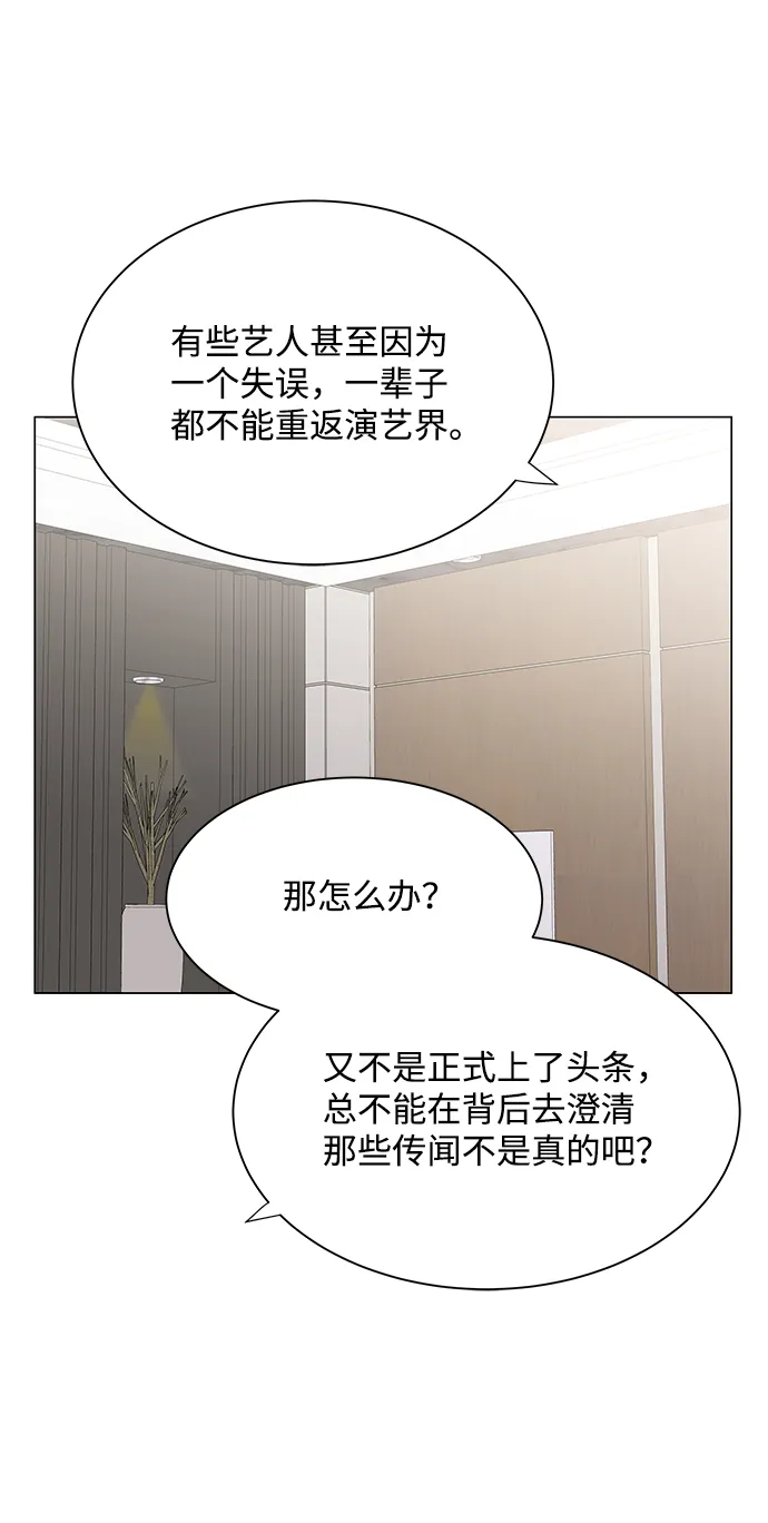 第15话 第23页