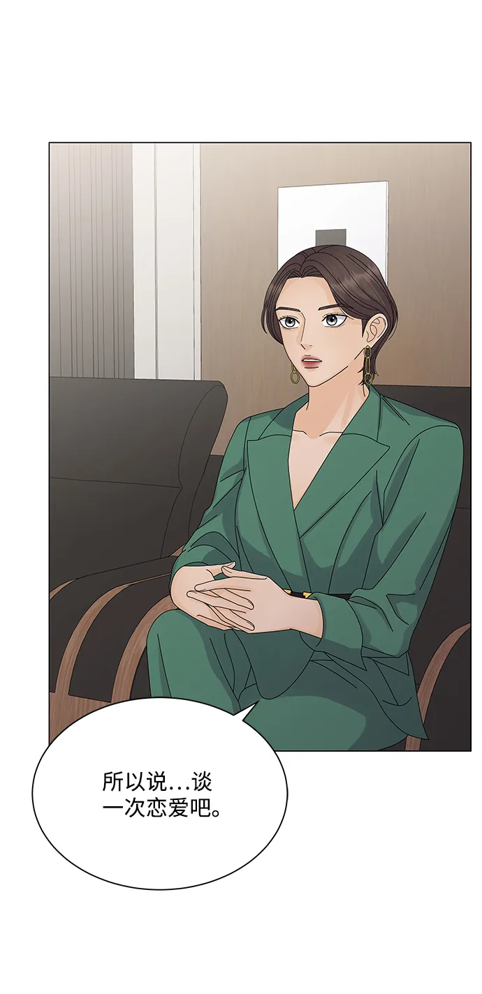 第15话 第24页