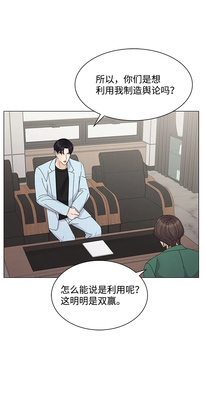 第15话 第27页