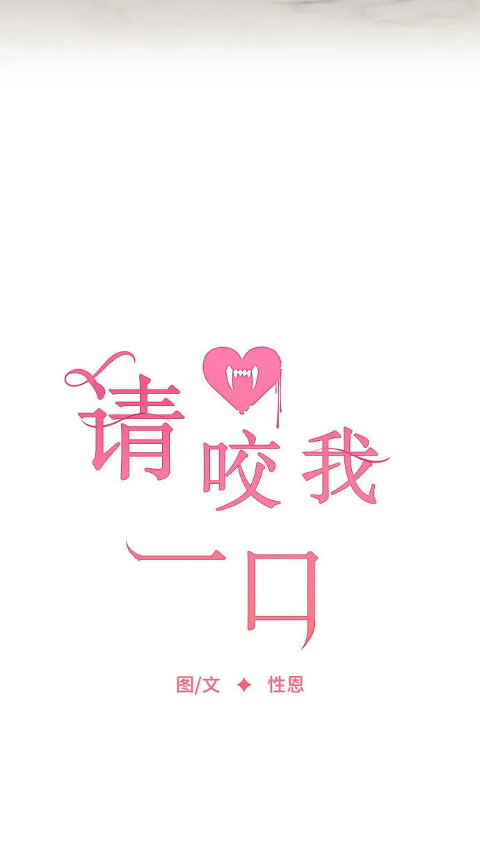 第15话 第32页
