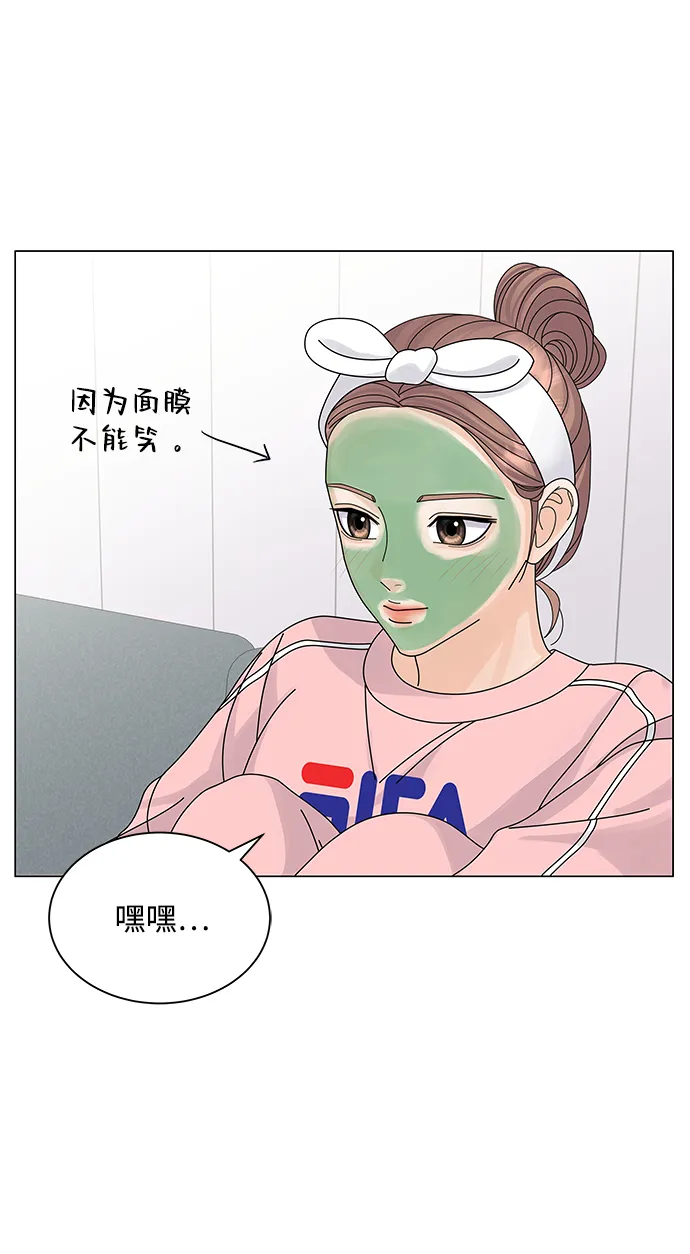 第15话 第36页
