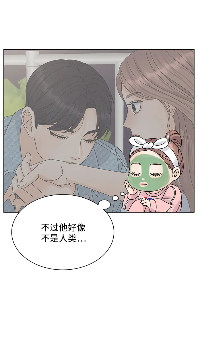 第15话 第38页