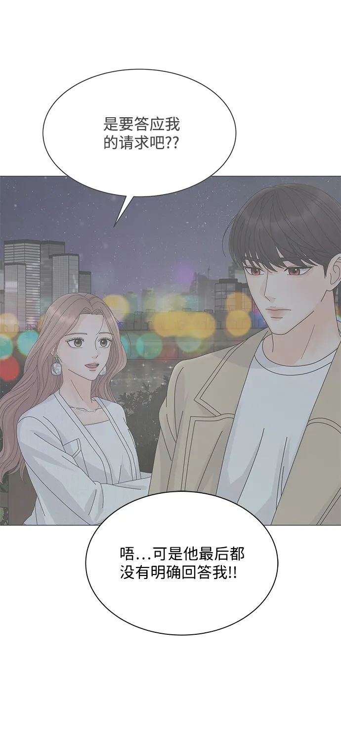 第15话 第41页
