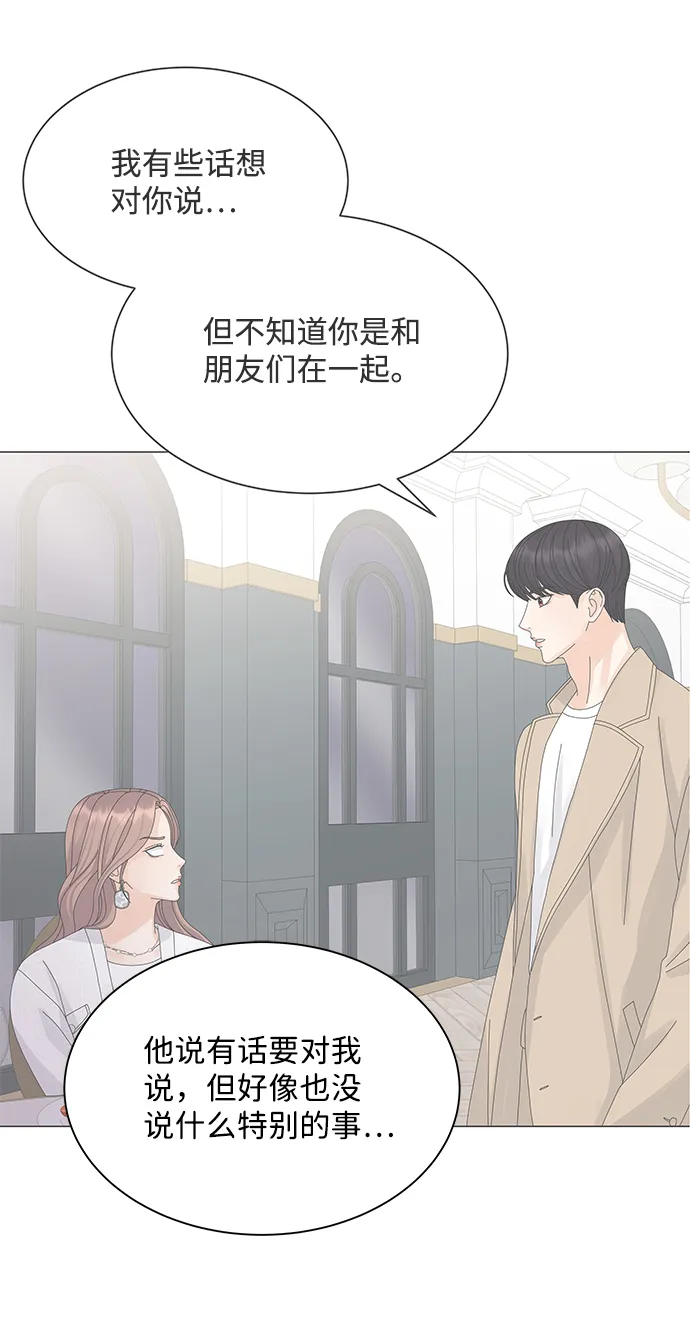 第15话 第42页