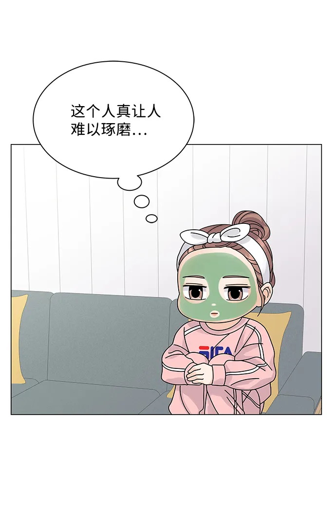 第15话 第43页