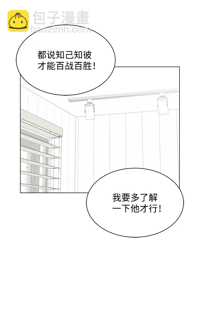 第15话 第44页