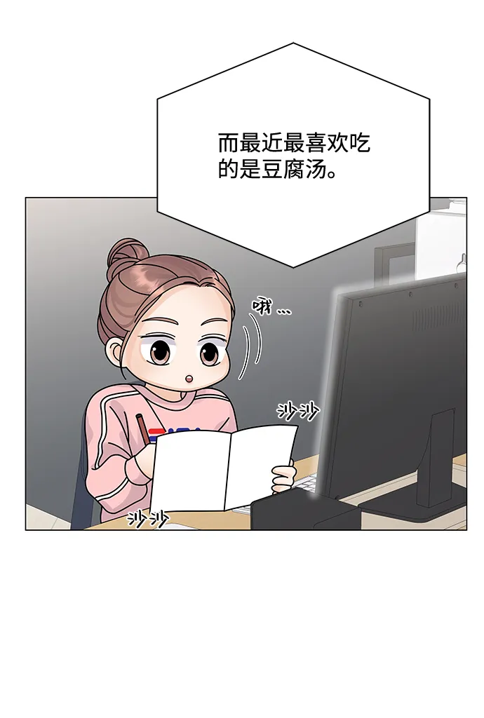 第15话 第48页