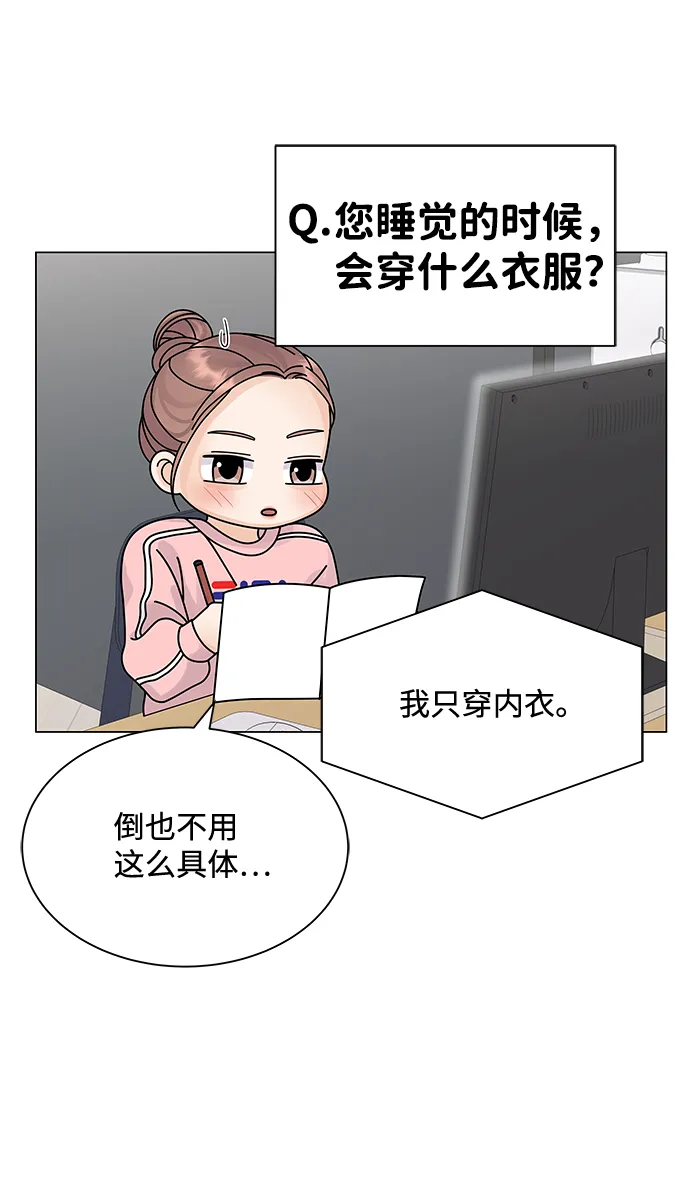 第15话 第51页