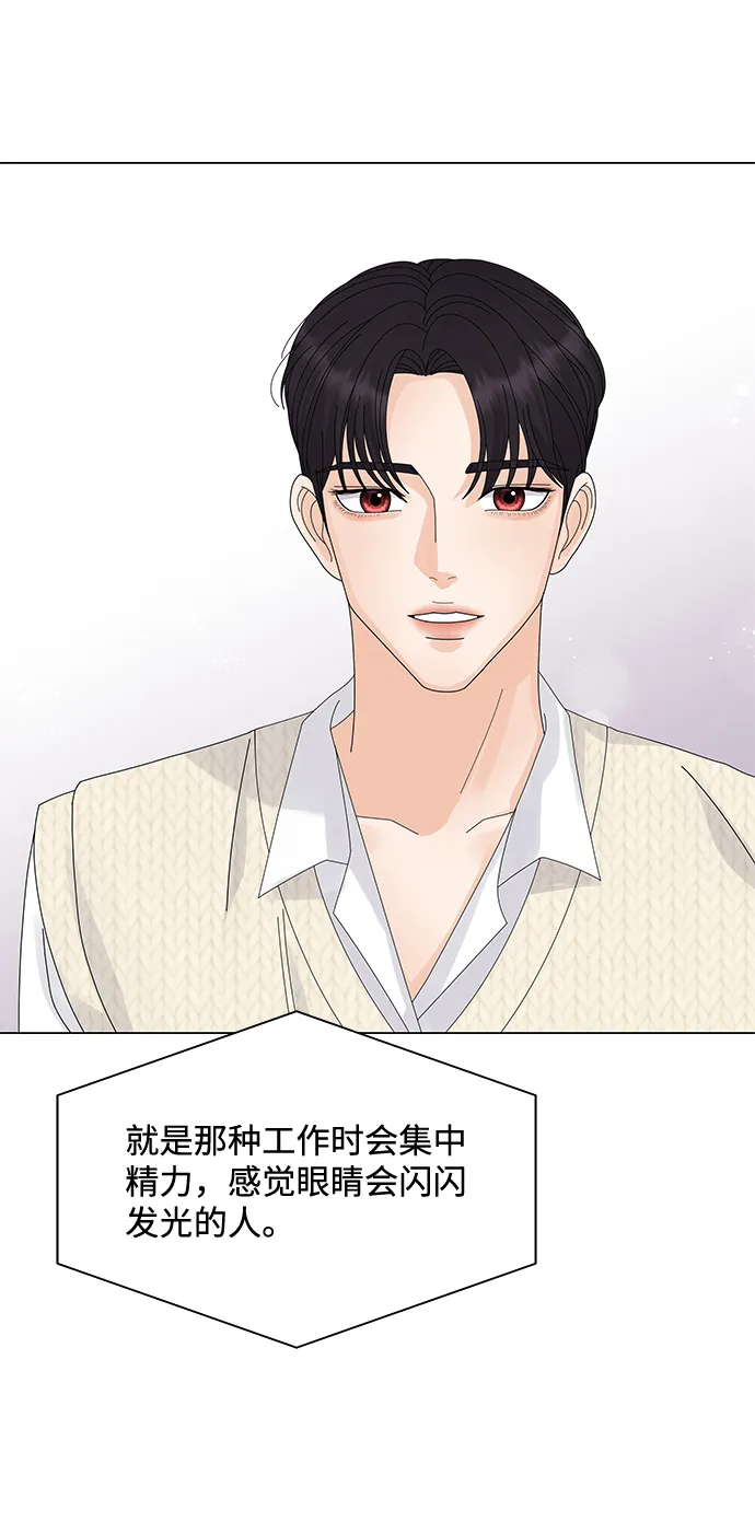 第15话 第55页