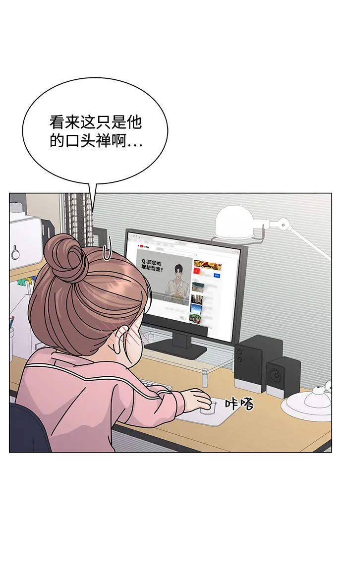 第15话 第57页