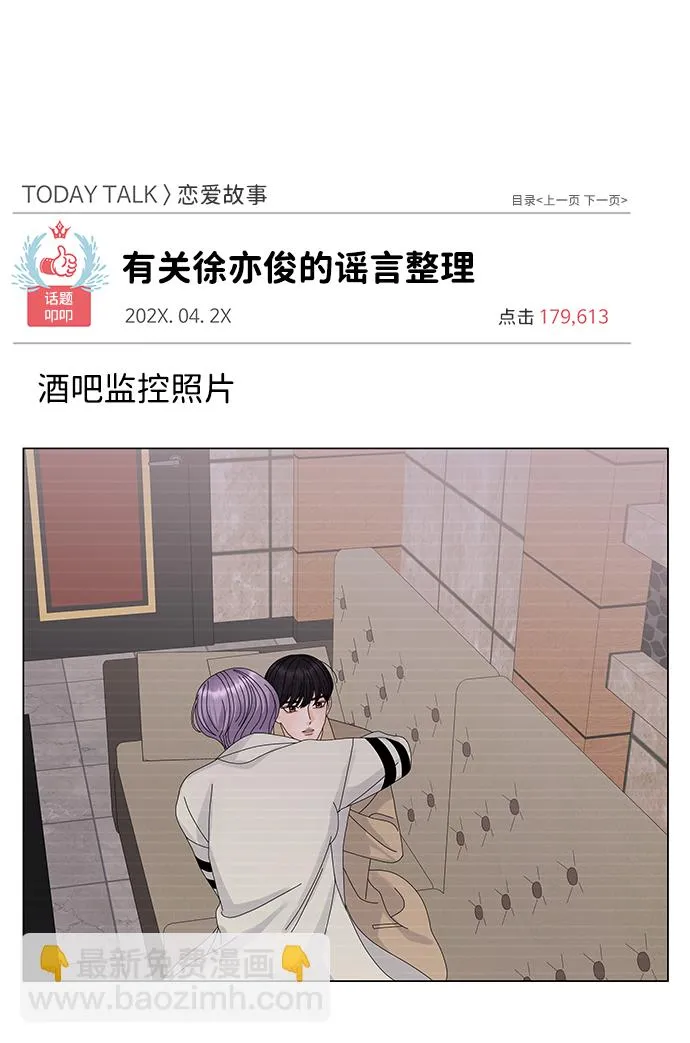 第15话 第62页