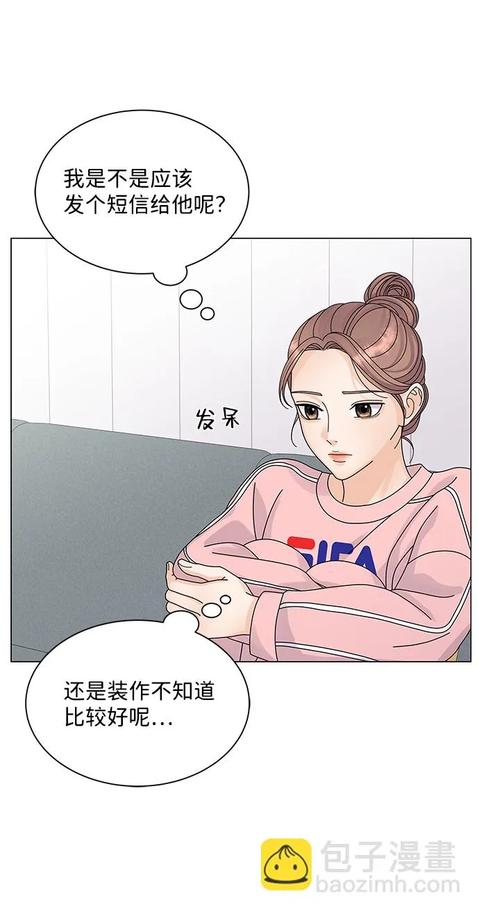 第15话 第67页