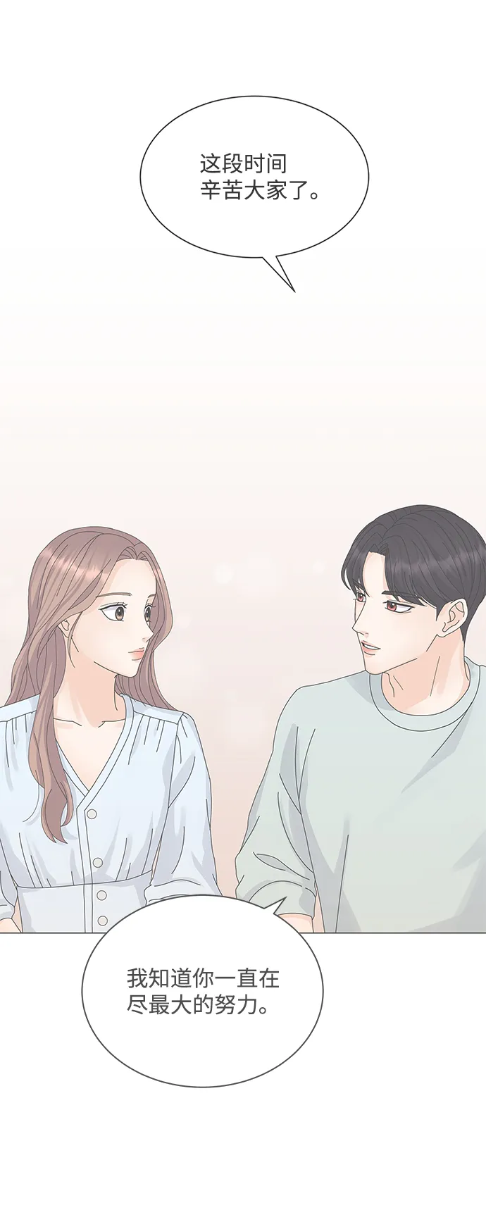 第15话 第69页