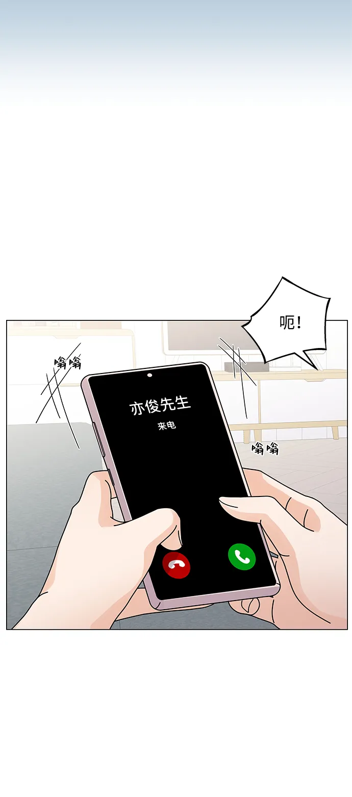 第15话 第71页