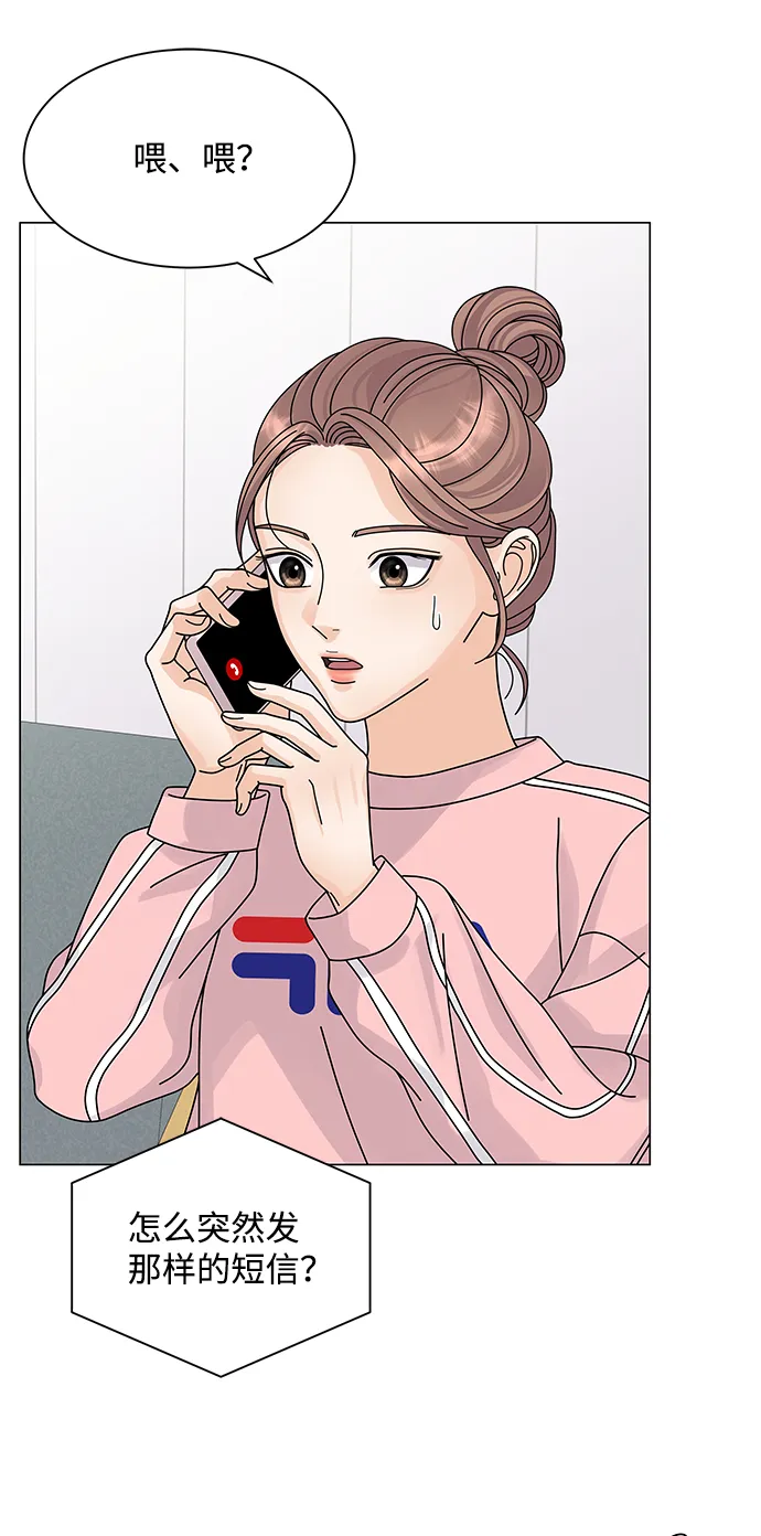 第15话 第72页
