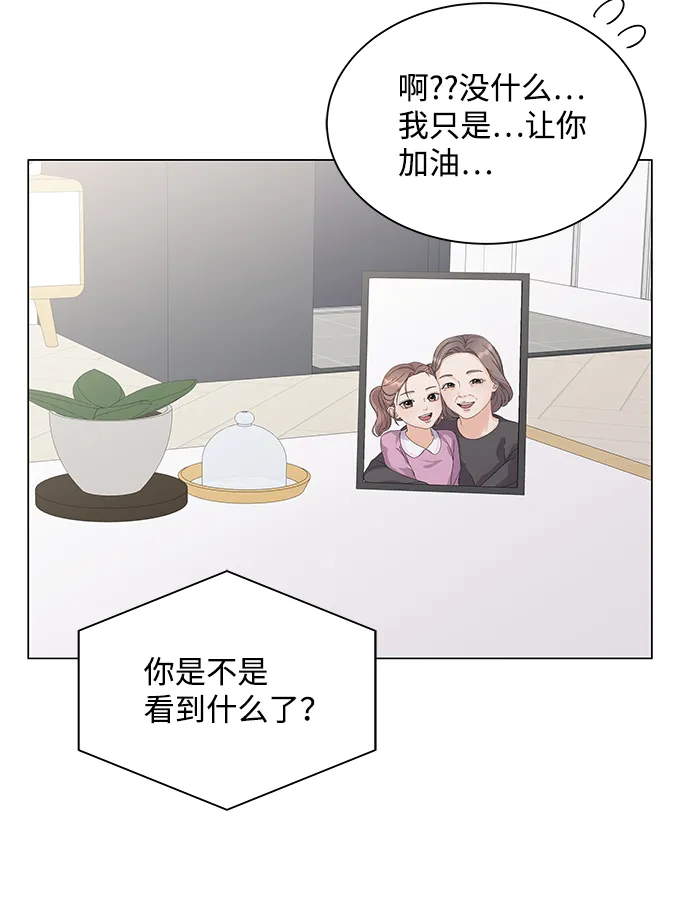 第15话 第73页