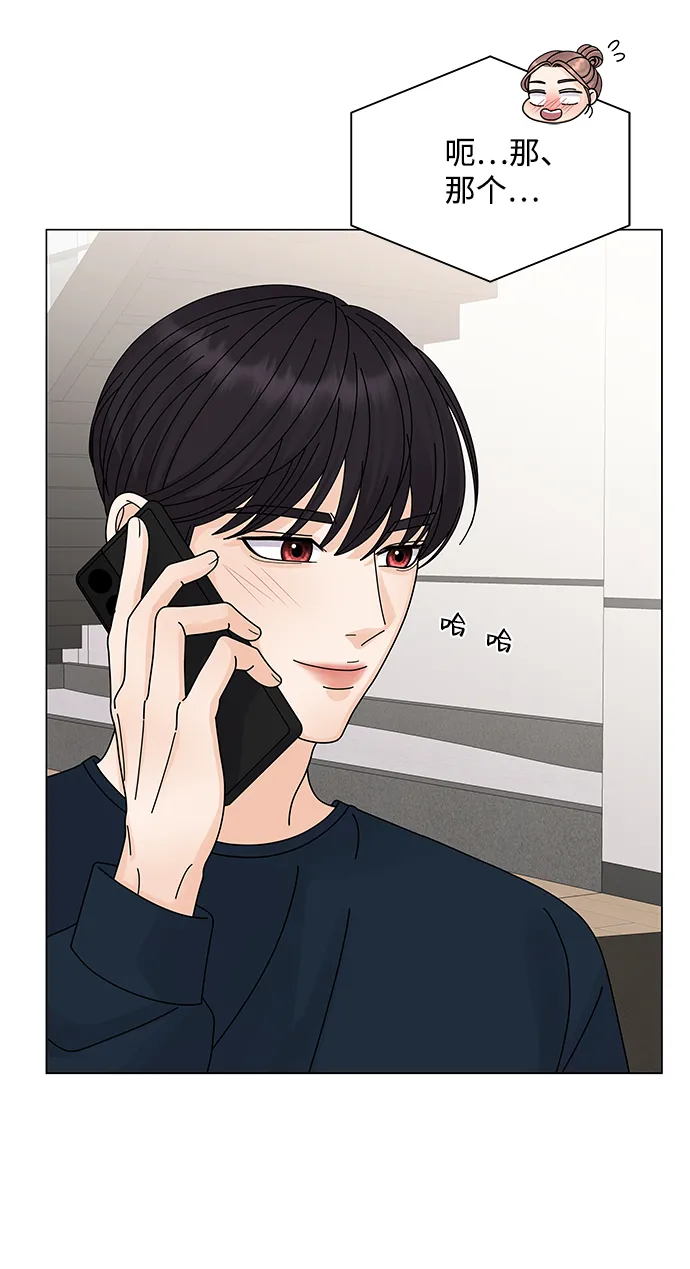 第15话 第74页