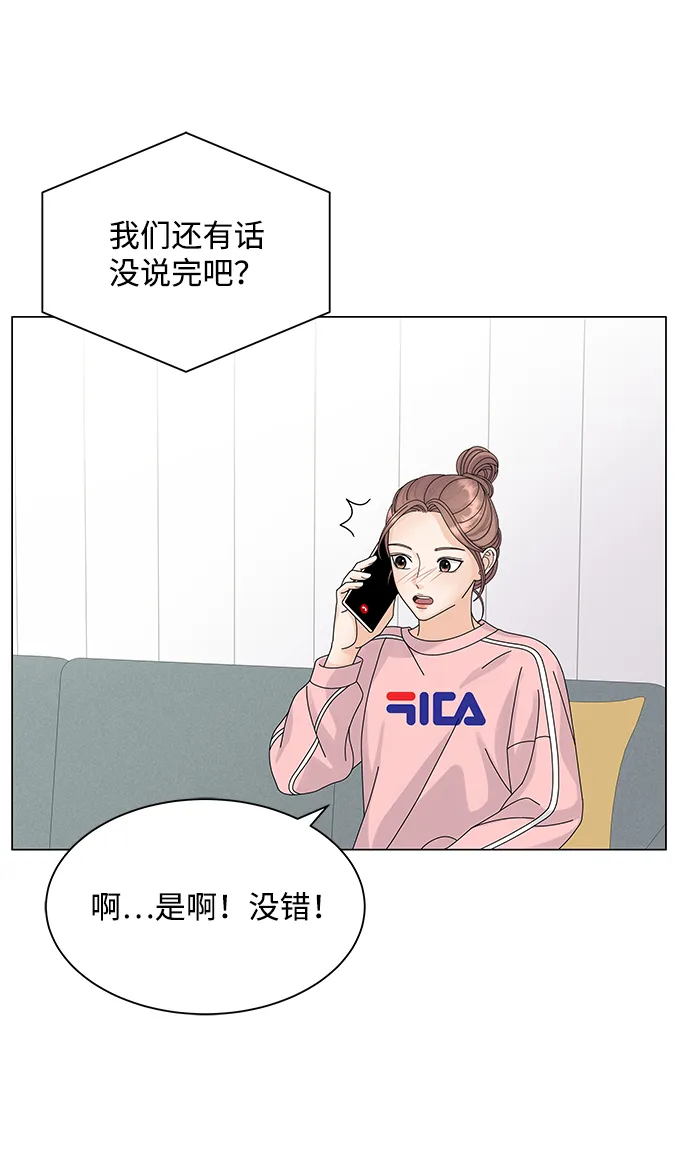 第15话 第75页