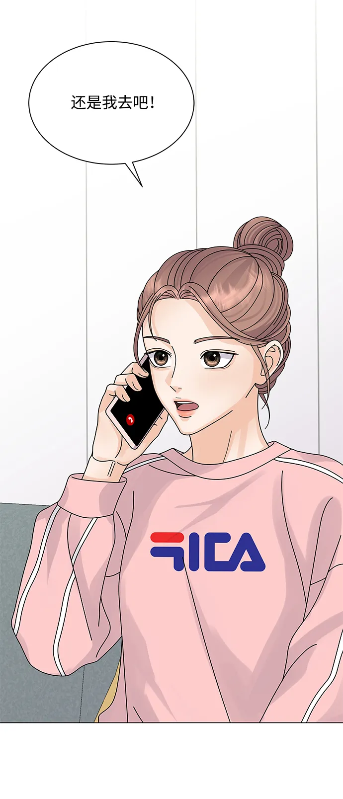 第15话 第77页