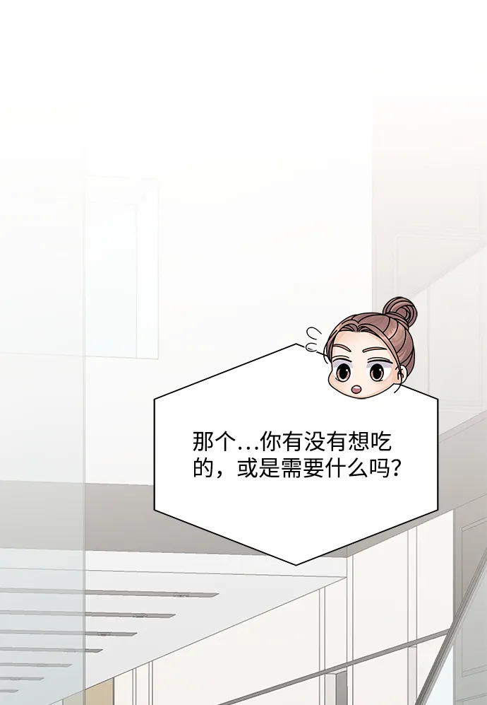 第15话 第78页