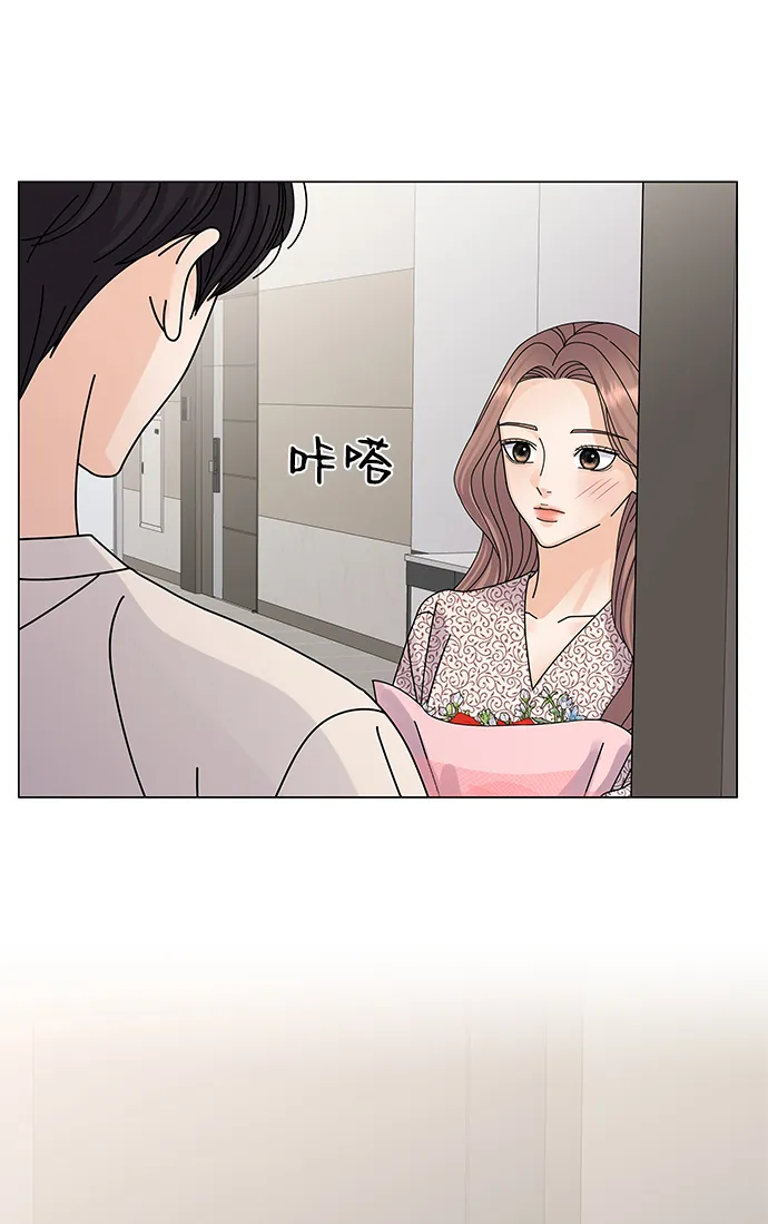 第15话 第85页