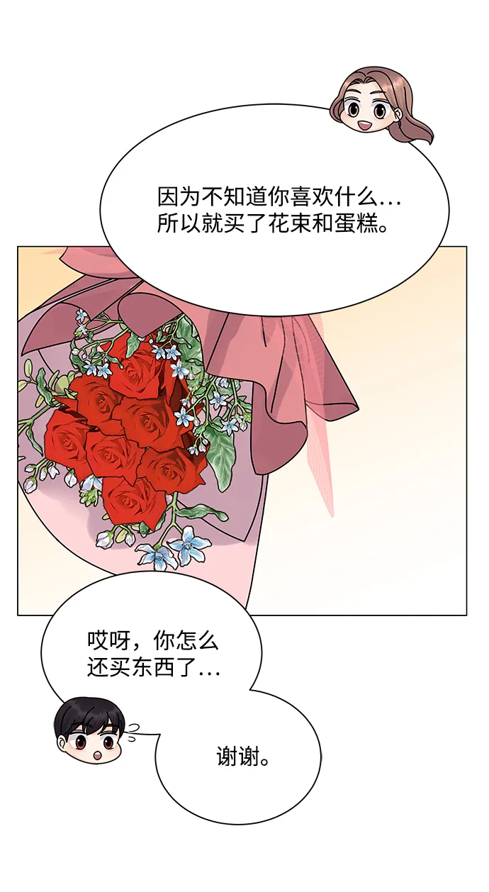 第15话 第88页