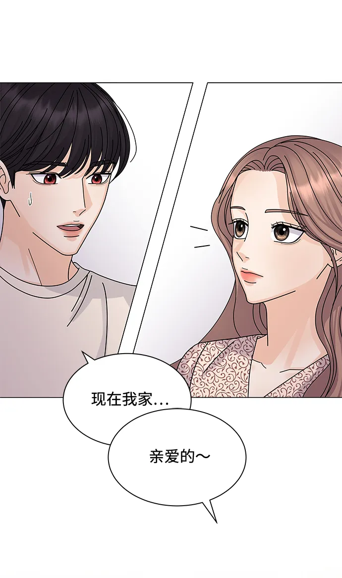 第15话 第93页