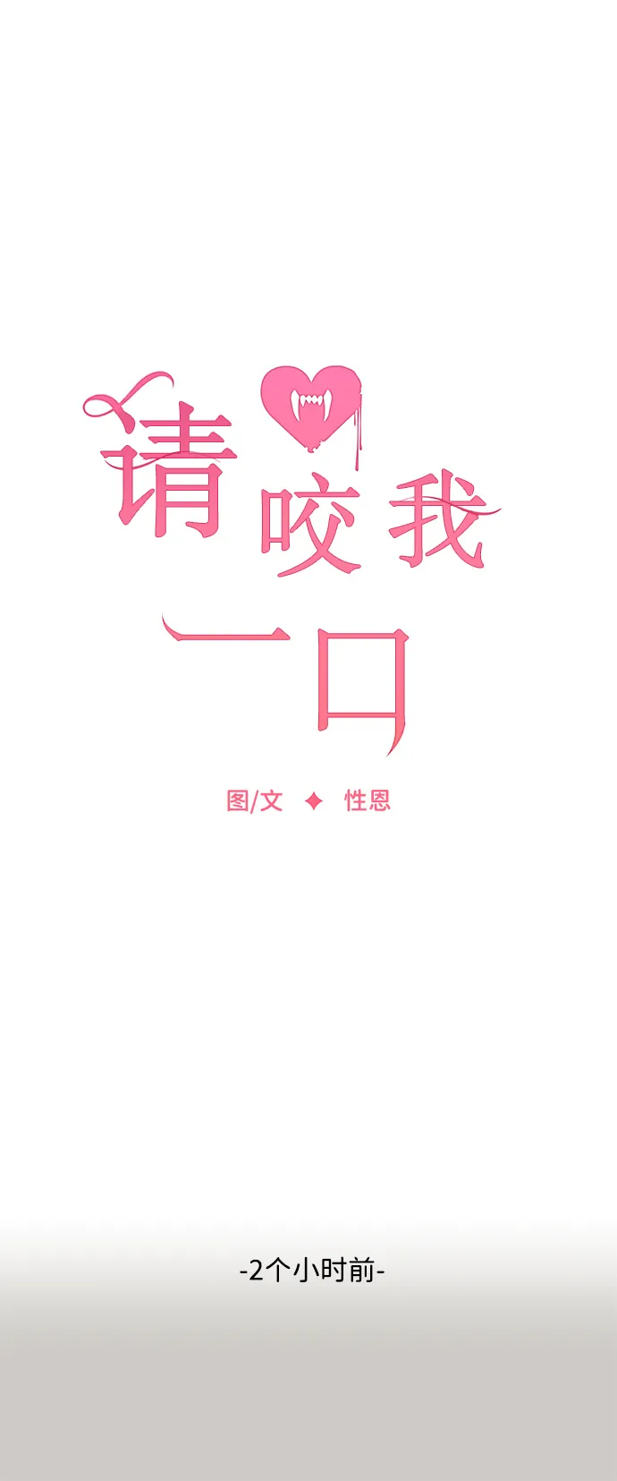 第16话 第13页