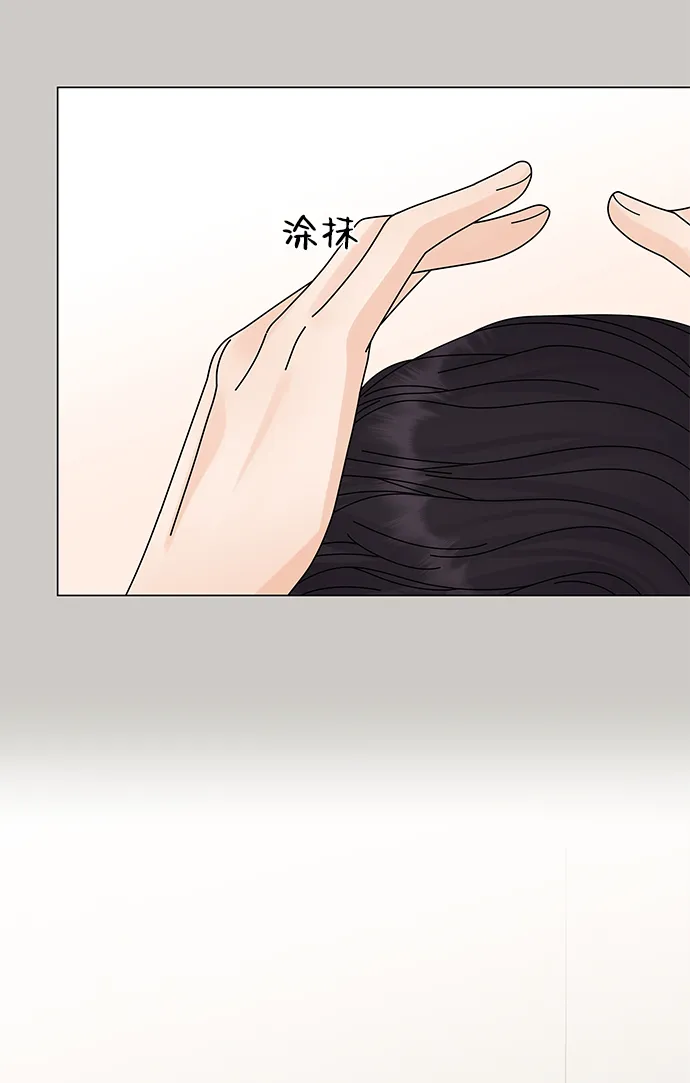 第16话 第18页