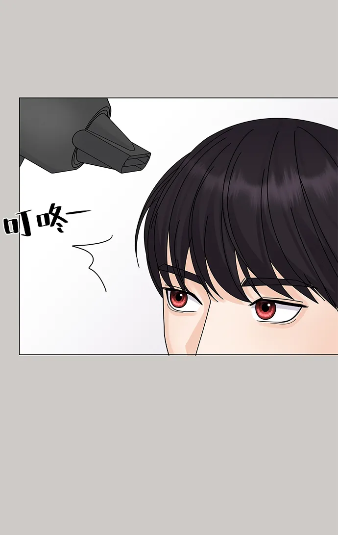 第16话 第23页