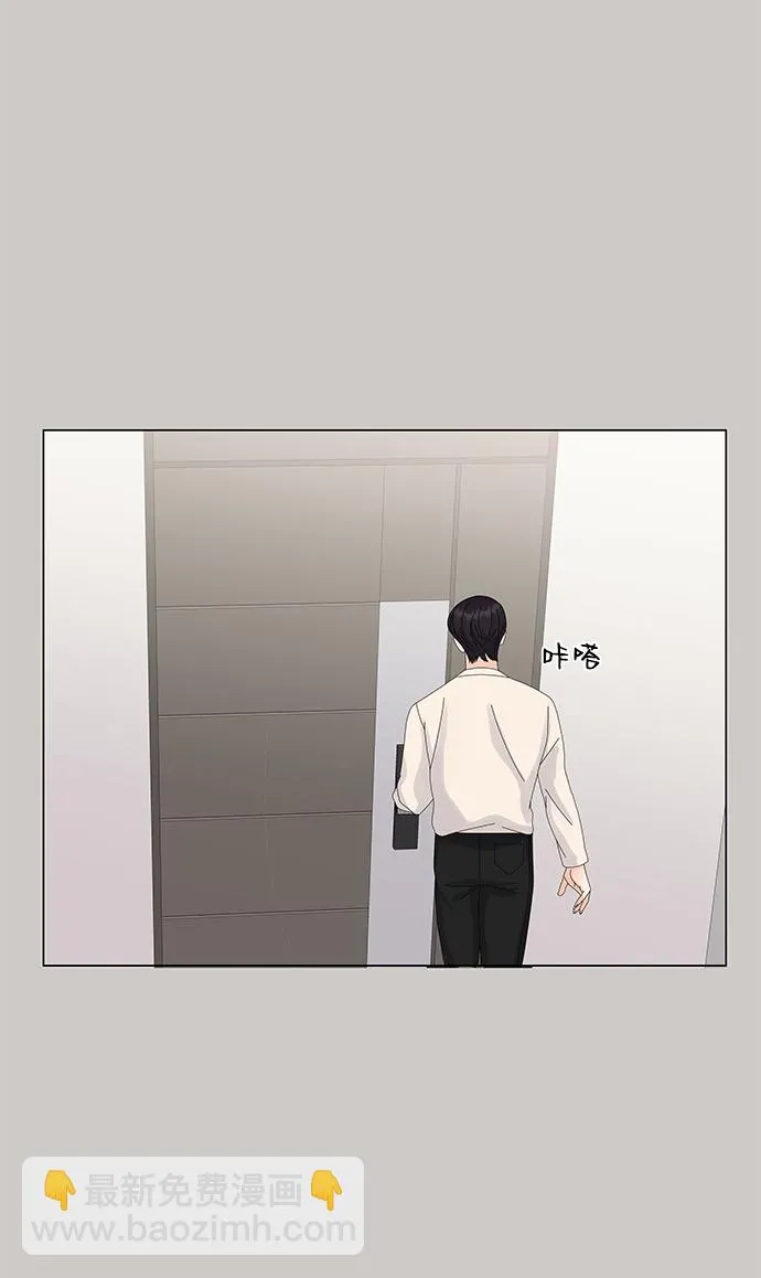 第16话 第24页