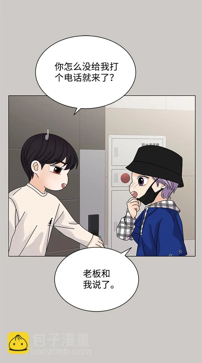 第16话 第28页
