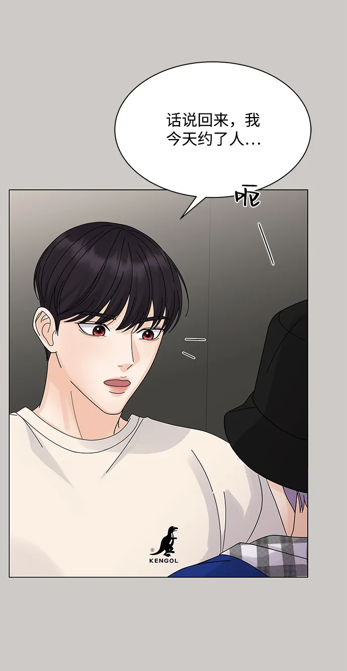 第16话 第31页