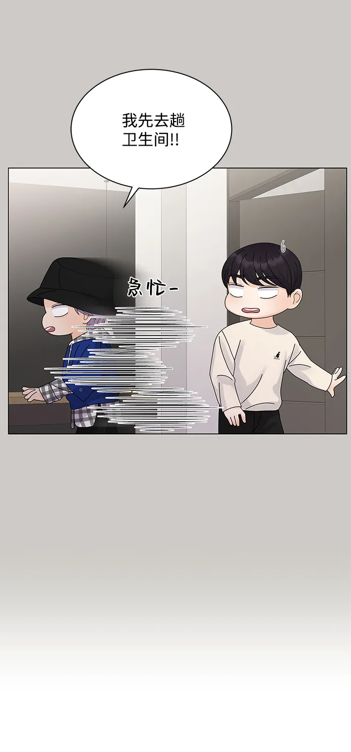 第16话 第32页