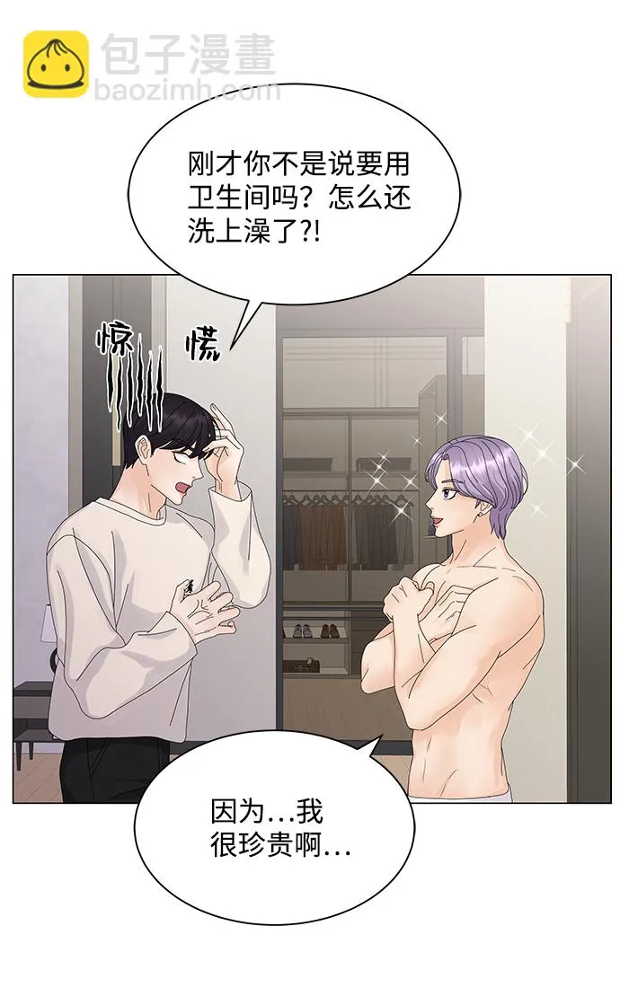 第16话 第33页
