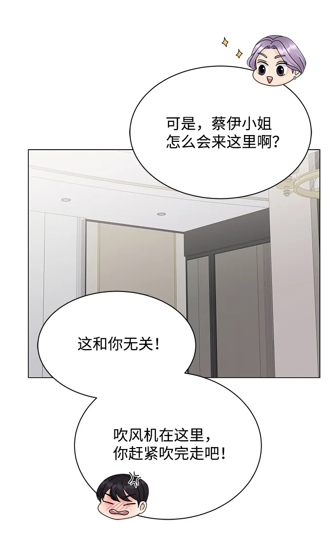 第16话 第34页