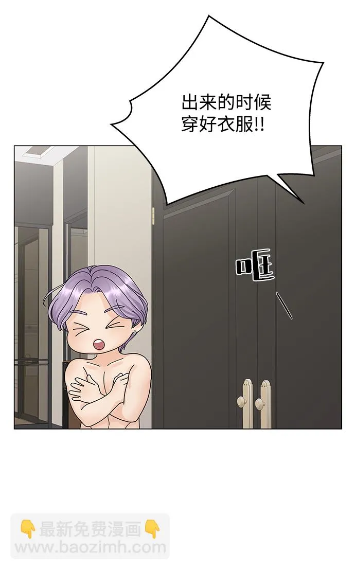 第16话 第35页